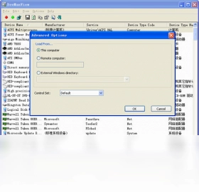 DevManView软件预览图