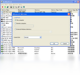 DevManView硬件属性