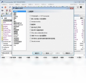 EF Commander Free免费版预览图