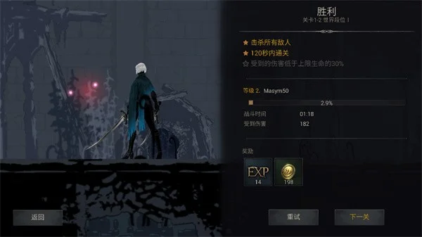恶魔猎手暗影世界最新版预览图
