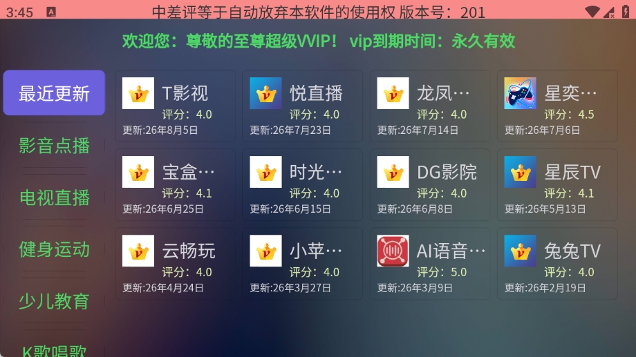 拽姐专用市场