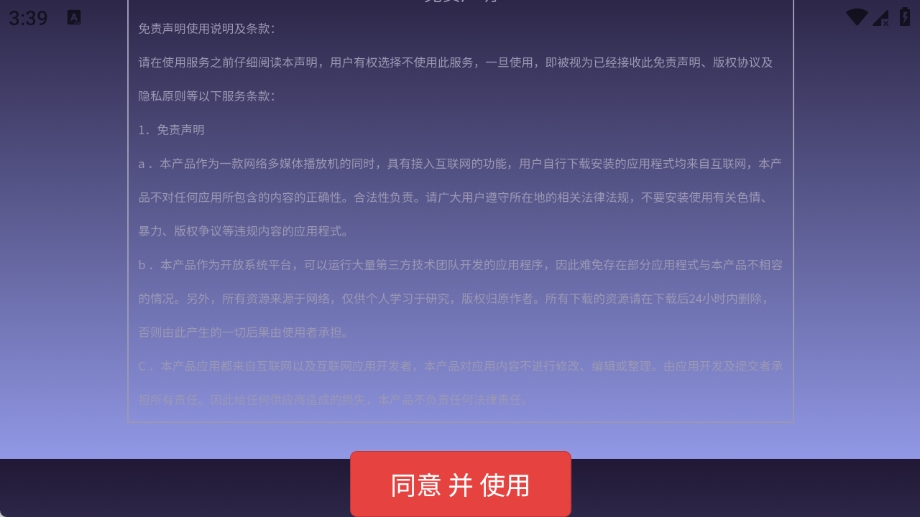 拽姐专用市场