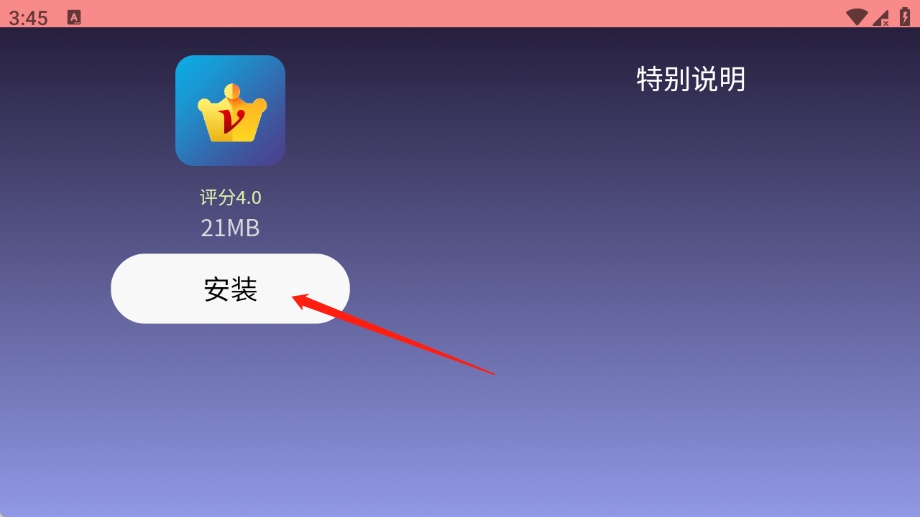 拽姐专用市场