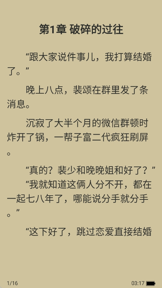 缃帙藏言
