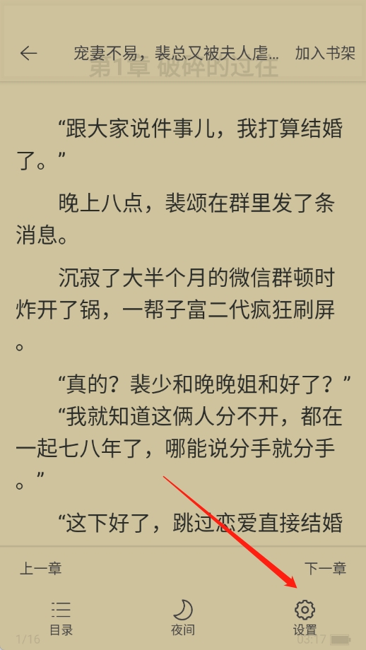 缃帙藏言