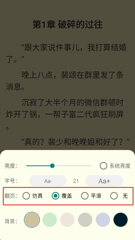 缃帙藏言