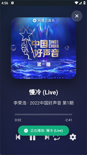 仙桃音乐官方版预览图