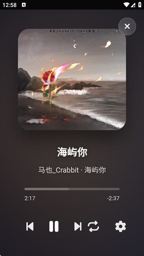桃子音乐