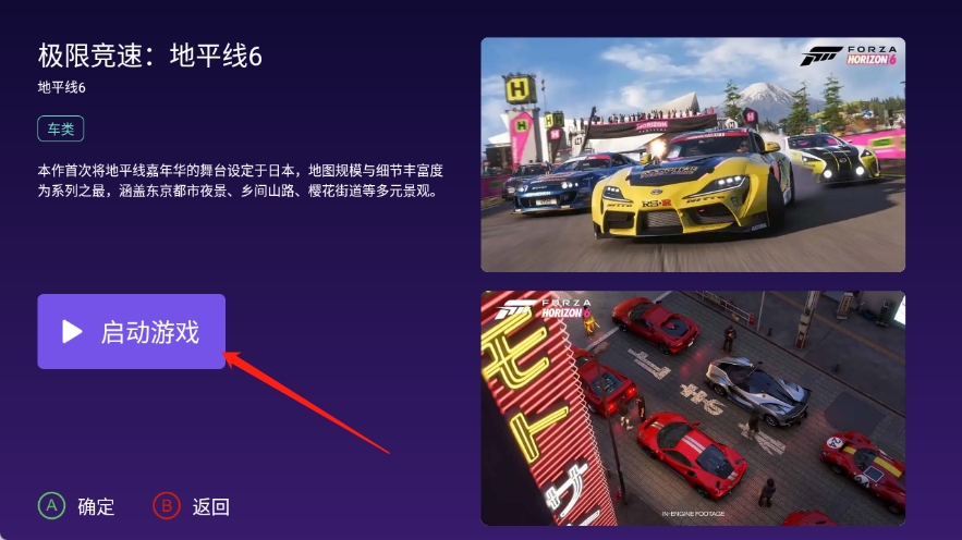 云游先锋