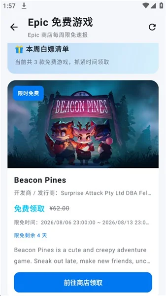 执念工具箱最新版预览图