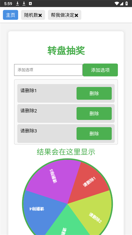 青花盒正版预览图