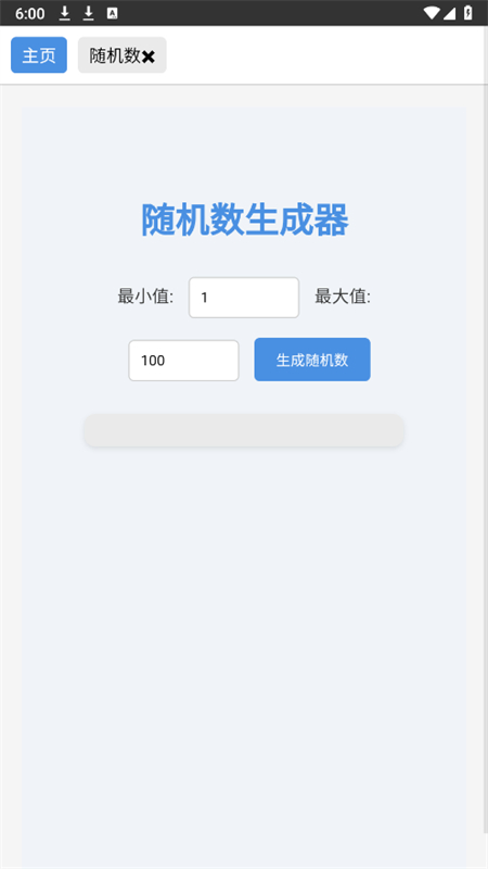 青花盒正版预览图