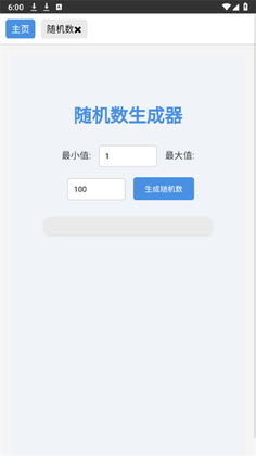 青花盒正版预览图