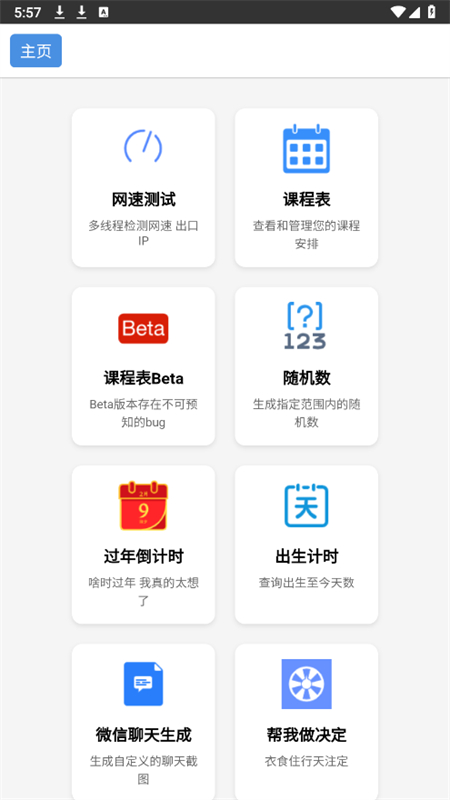 青花盒正版预览图