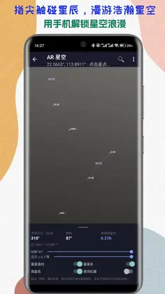 一个工坊手机软件预览图
