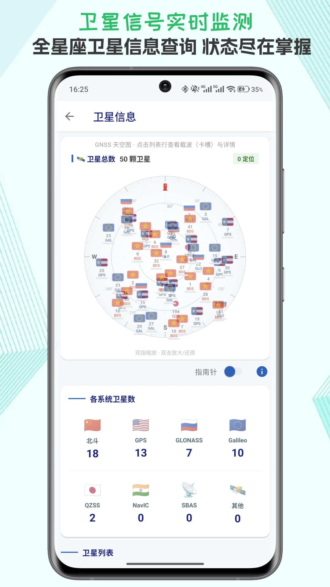 一个工坊手机软件预览图