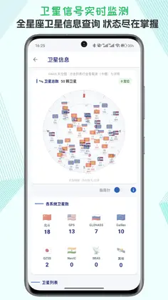 一个工坊手机软件预览图