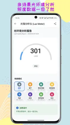 一个工坊手机软件预览图
