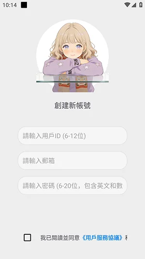 小零官方版预览图