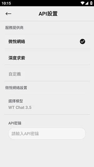 小零官方版预览图