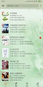 终点看书app预览图