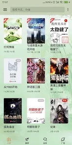 终点看书app预览图