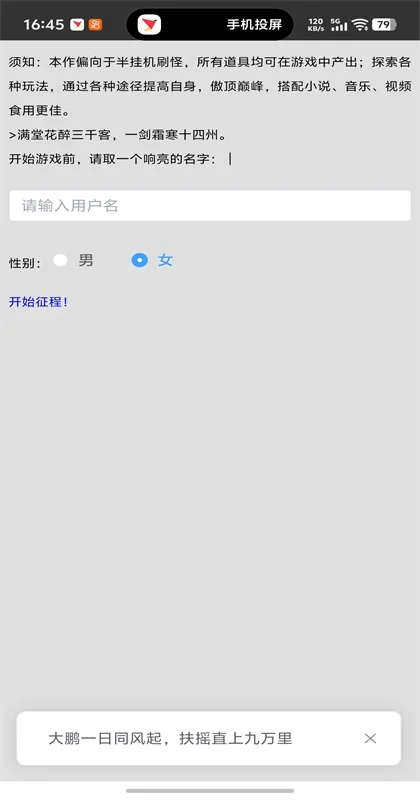 文字界域修改版预览图