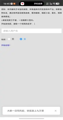 ���ֽ����޸İ�Ԥ��ͼ