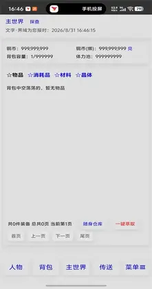 ���ֽ����޸İ�Ԥ��ͼ