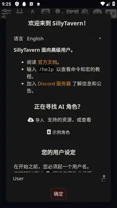 ST Ctrl最新版预览图