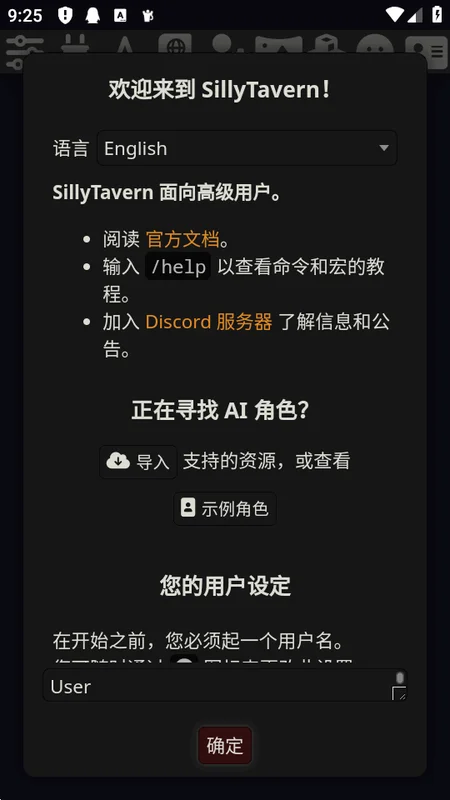 ST Ctrl最新版截图 ST Ctrl最新版截图