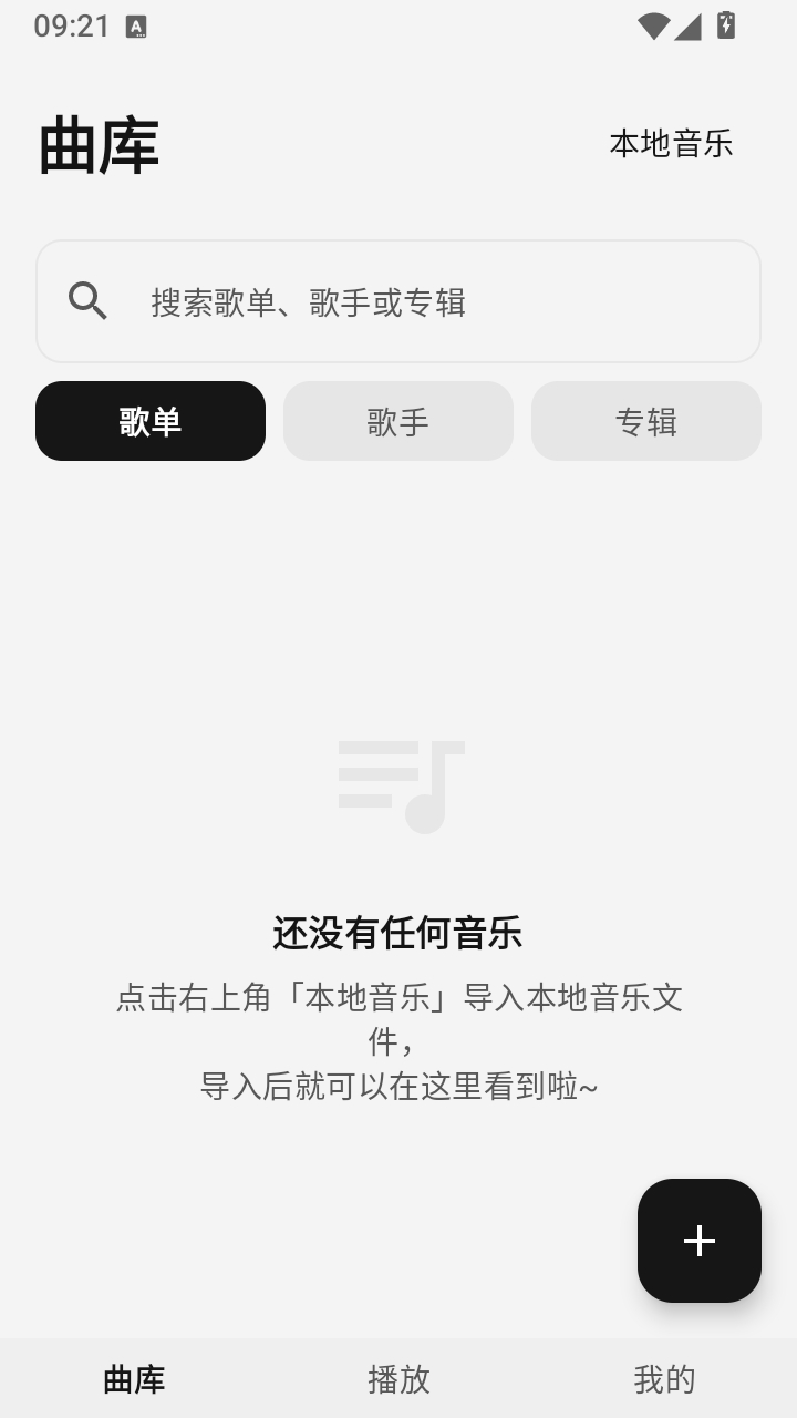 心乐音乐 心乐音乐