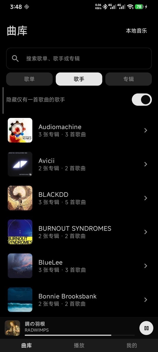 心乐音乐 心乐音乐