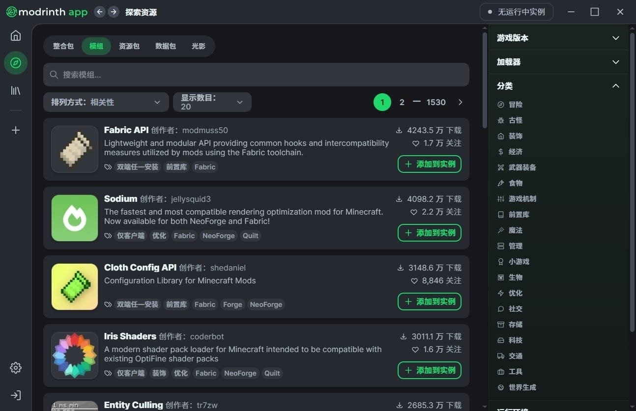 Modrinth软件官方版 Modrinth软件官方版