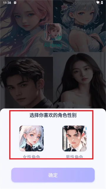AIHoney最新版本预览图