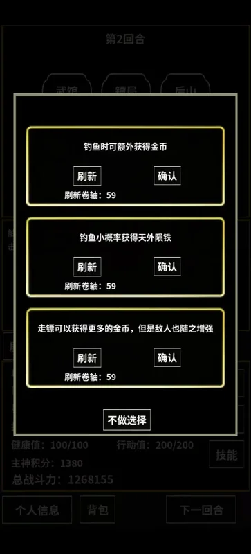 无限世界模拟器预览图