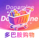 多巴胺模拟购物最新版