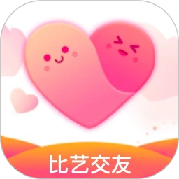 比艺app官方版