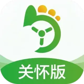 优e出行关怀版最新版