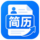 AI简历pro最新版