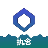 执念工具箱最新版