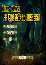 非凡的盖茨比:秘密宝藏游戏