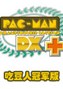 �Զ��˹ھ���dx��Ϸ1.0 ���԰�
