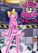 爆破小妹单机版