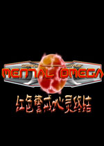 红色警戒2心灵终结免安装版