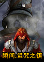 ˲��:����֮��Curse of the Dead2026 ���԰�