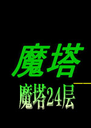 ħ��24�㵥����2026 ���԰�