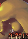 ���13���԰�2026 ��ʽ��