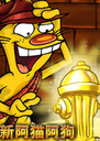 è��CatdogӢ�İ�2026 ���°�