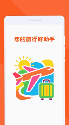峜汧旅途 峜汧旅途